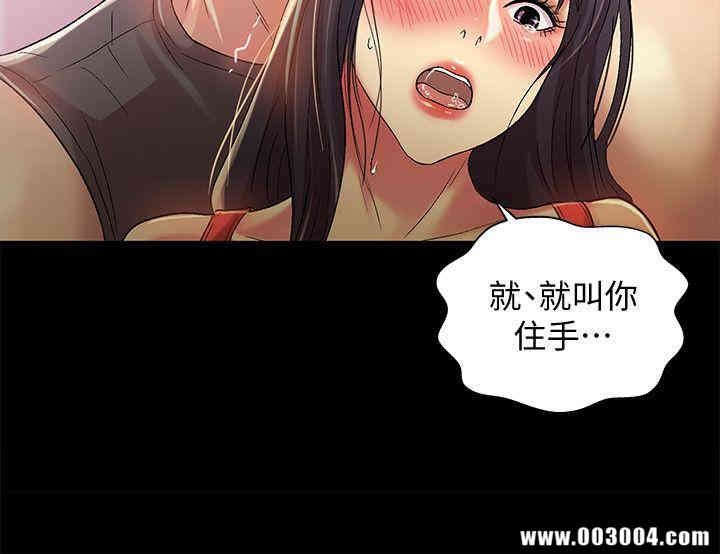 韩国漫画朋友，女朋友韩漫_朋友，女朋友-第14话在线免费阅读-韩国漫画-第18张图片