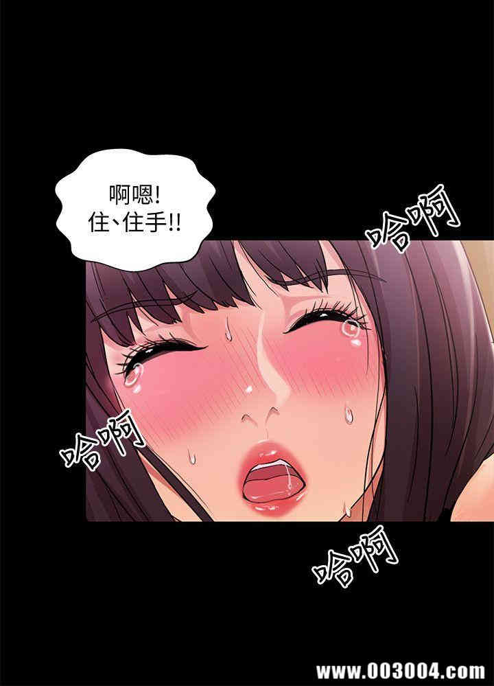 韩国漫画朋友，女朋友韩漫_朋友，女朋友-第14话在线免费阅读-韩国漫画-第20张图片