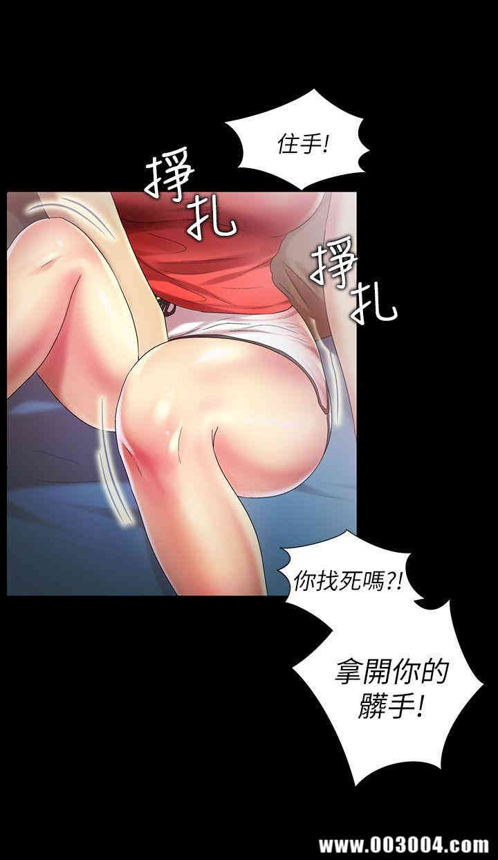 韩国漫画朋友，女朋友韩漫_朋友，女朋友-第14话在线免费阅读-韩国漫画-第28张图片