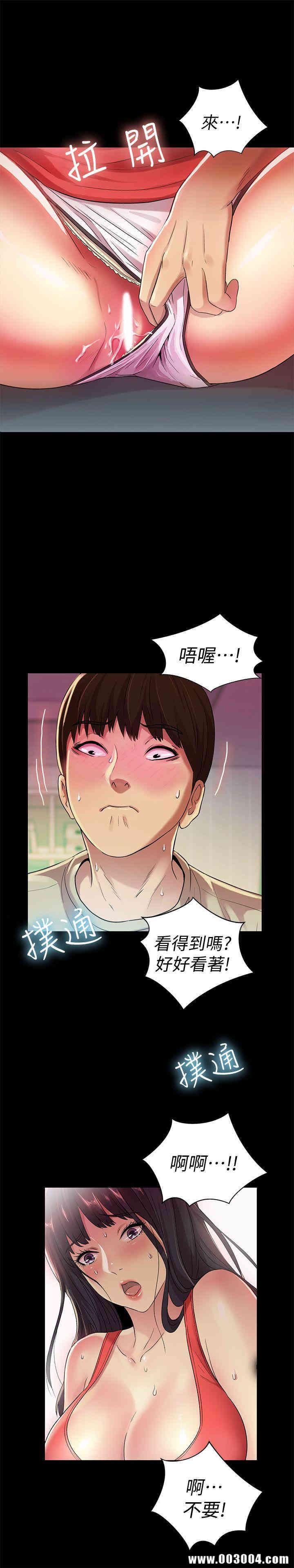 韩国漫画朋友，女朋友韩漫_朋友，女朋友-第14话在线免费阅读-韩国漫画-第27张图片