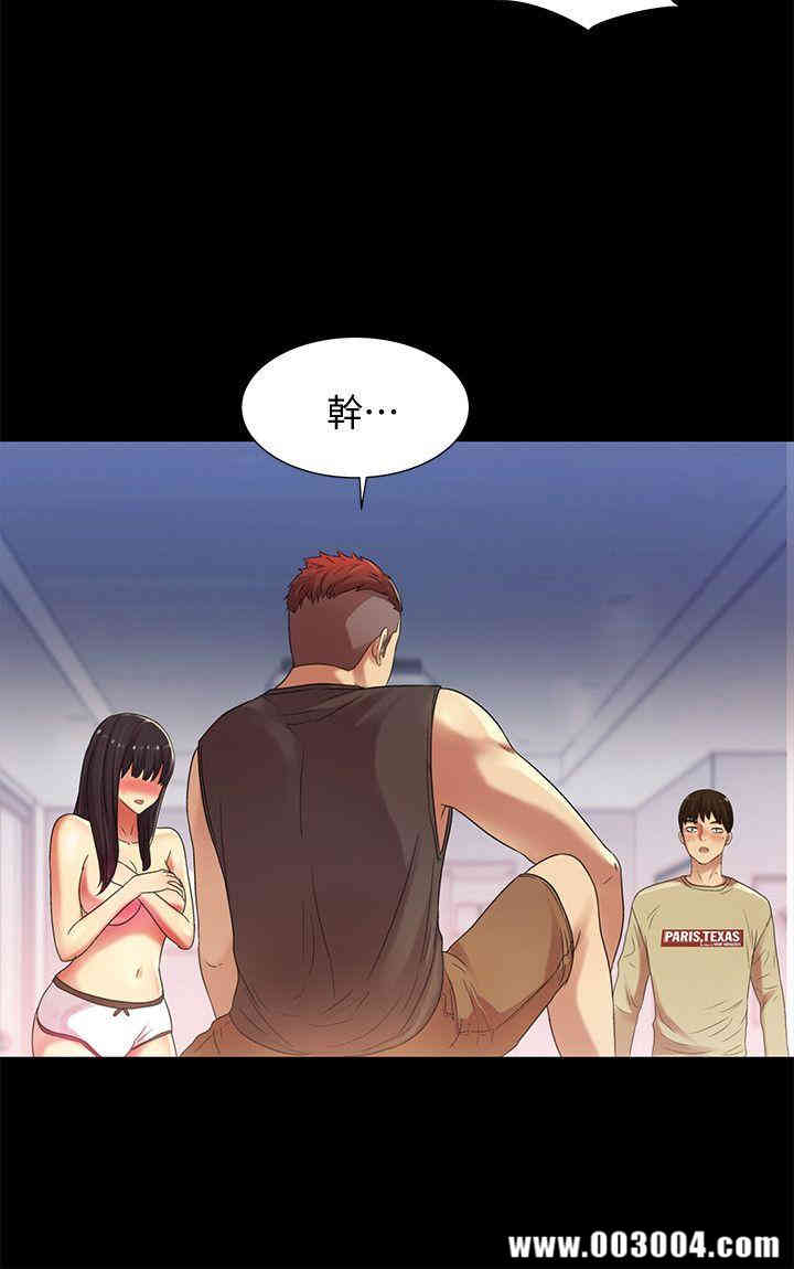 韩国漫画朋友，女朋友韩漫_朋友，女朋友-第14话在线免费阅读-韩国漫画-第34张图片