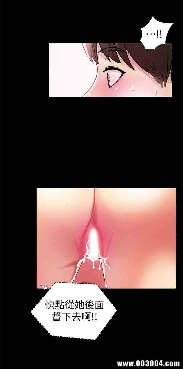 韩国漫画朋友，女朋友韩漫_朋友，女朋友-第15话在线免费阅读-韩国漫画-第13张图片