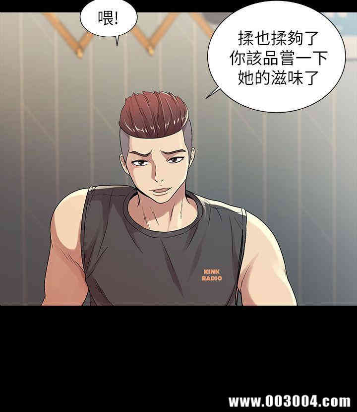 韩国漫画朋友，女朋友韩漫_朋友，女朋友-第15话在线免费阅读-韩国漫画-第21张图片