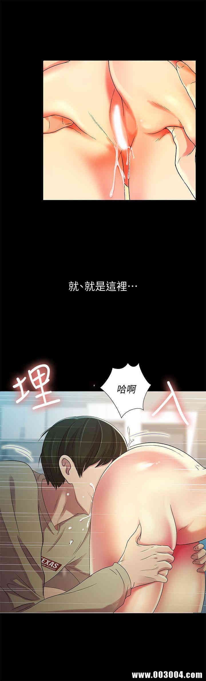 韩国漫画朋友，女朋友韩漫_朋友，女朋友-第15话在线免费阅读-韩国漫画-第24张图片