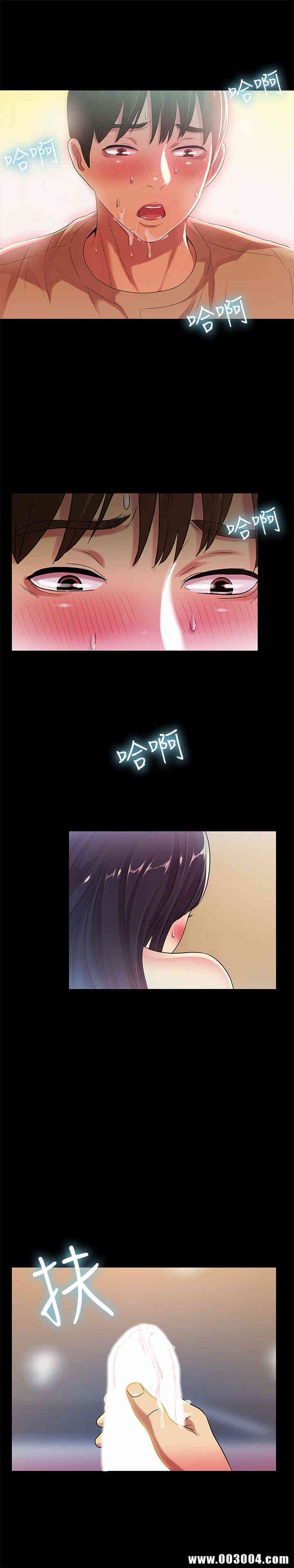 韩国漫画朋友，女朋友韩漫_朋友，女朋友-第15话在线免费阅读-韩国漫画-第30张图片