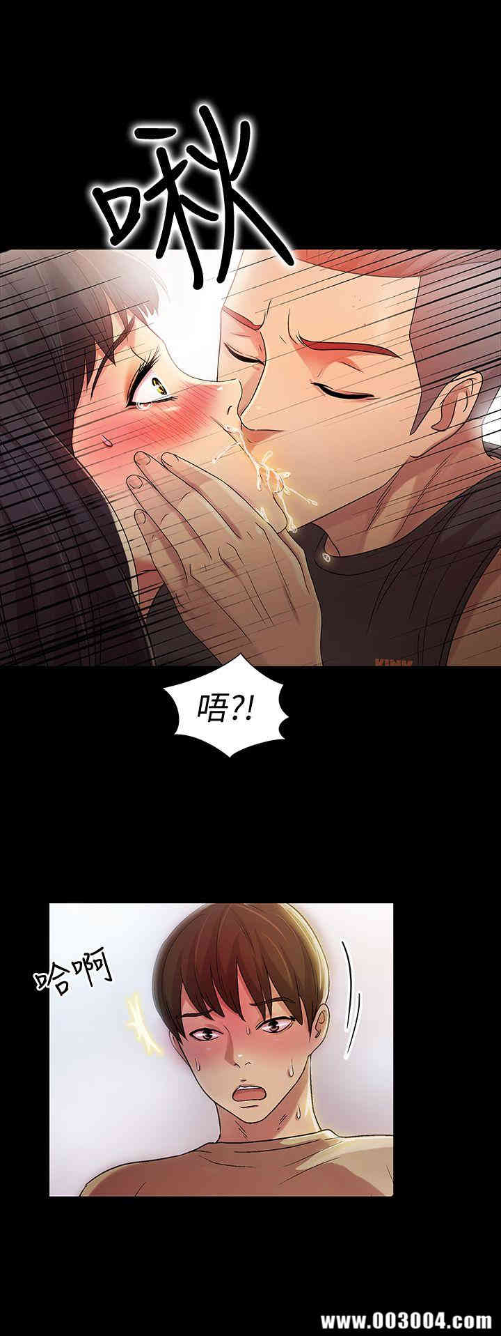 韩国漫画朋友，女朋友韩漫_朋友，女朋友-第16话在线免费阅读-韩国漫画-第11张图片