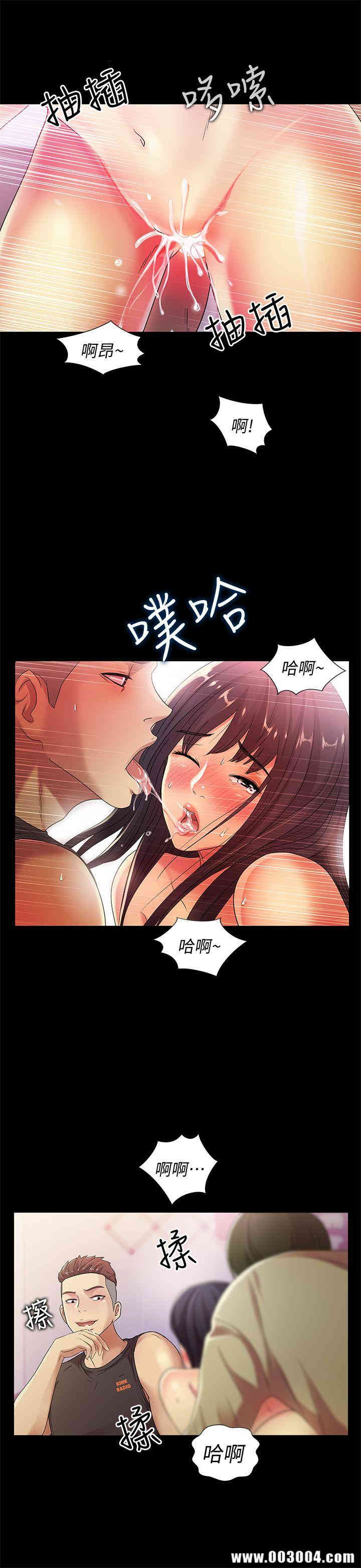 韩国漫画朋友，女朋友韩漫_朋友，女朋友-第16话在线免费阅读-韩国漫画-第16张图片