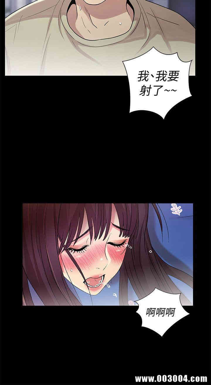 韩国漫画朋友，女朋友韩漫_朋友，女朋友-第16话在线免费阅读-韩国漫画-第28张图片