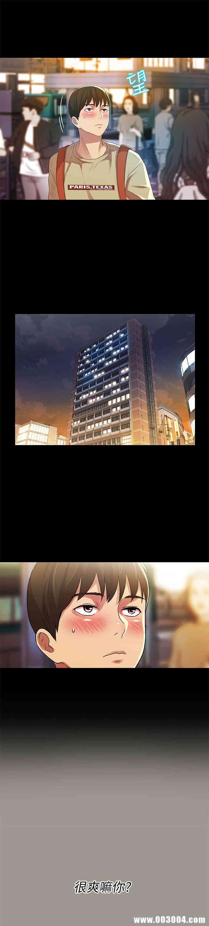 韩国漫画朋友，女朋友韩漫_朋友，女朋友-第17话在线免费阅读-韩国漫画-第4张图片