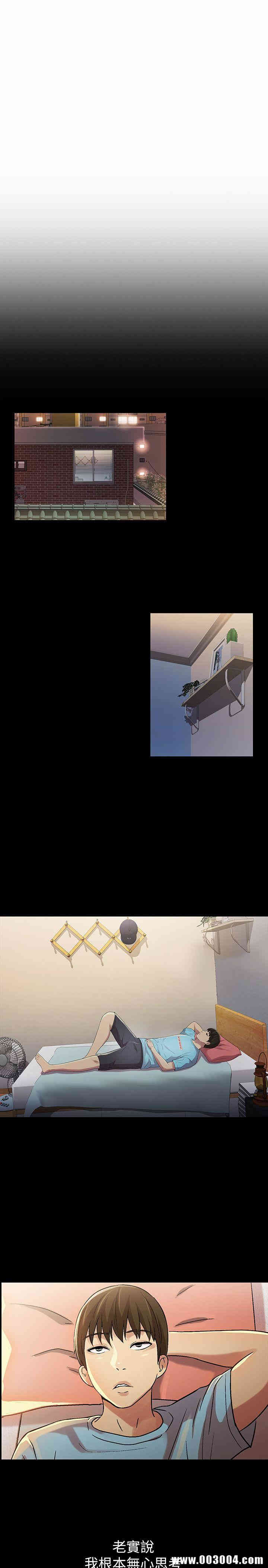 韩国漫画朋友，女朋友韩漫_朋友，女朋友-第17话在线免费阅读-韩国漫画-第12张图片