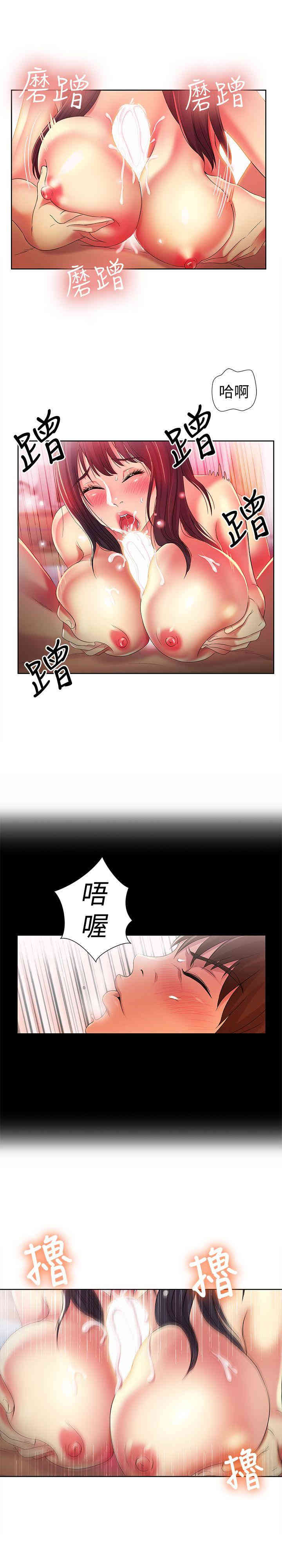 韩国漫画朋友，女朋友韩漫_朋友，女朋友-第17话在线免费阅读-韩国漫画-第21张图片