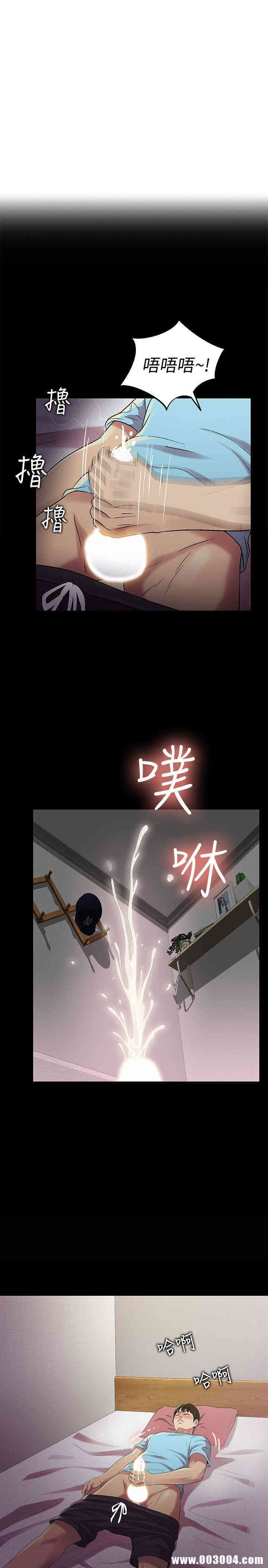 韩国漫画朋友，女朋友韩漫_朋友，女朋友-第17话在线免费阅读-韩国漫画-第22张图片