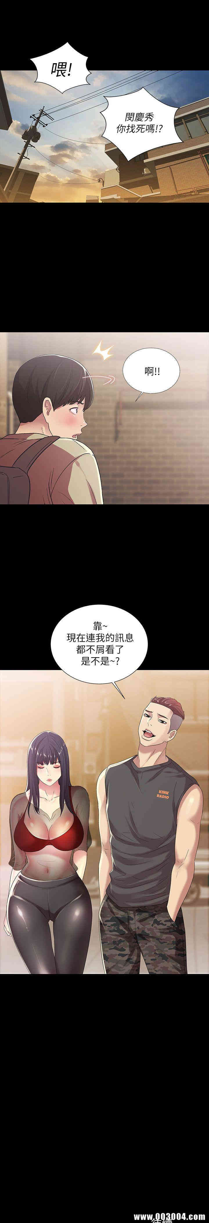 韩国漫画朋友，女朋友韩漫_朋友，女朋友-第17话在线免费阅读-韩国漫画-第31张图片