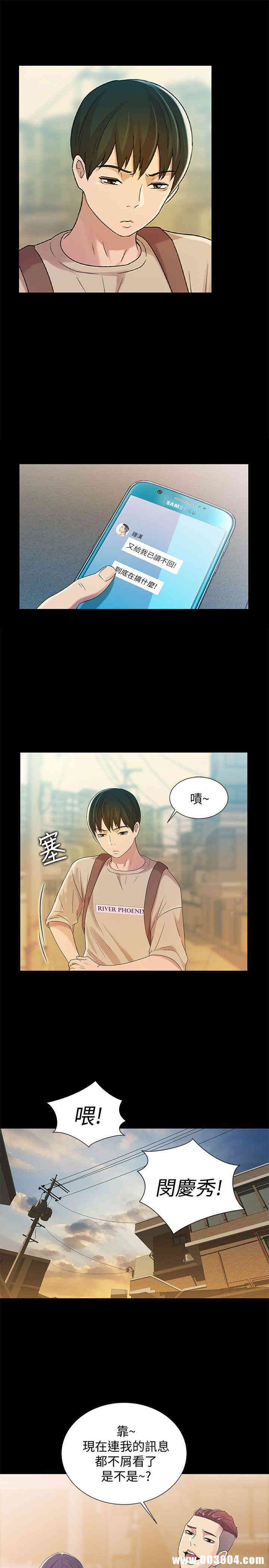 韩国漫画朋友，女朋友韩漫_朋友，女朋友-第18话在线免费阅读-韩国漫画-第1张图片