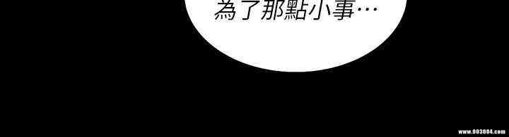 韩国漫画朋友，女朋友韩漫_朋友，女朋友-第18话在线免费阅读-韩国漫画-第8张图片