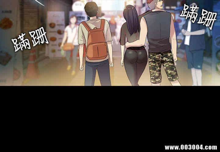 韩国漫画朋友，女朋友韩漫_朋友，女朋友-第18话在线免费阅读-韩国漫画-第10张图片