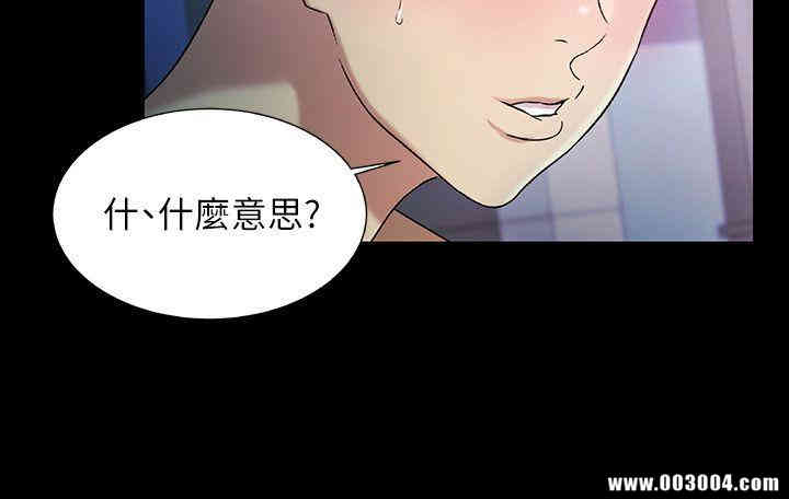 韩国漫画朋友，女朋友韩漫_朋友，女朋友-第18话在线免费阅读-韩国漫画-第17张图片