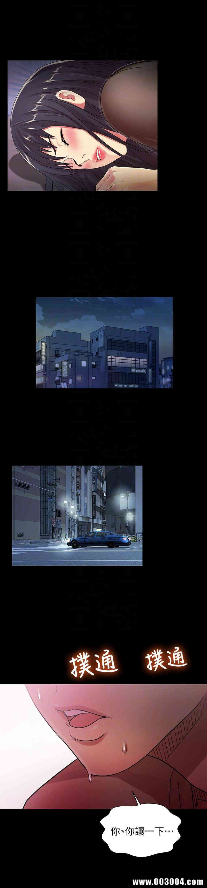 韩国漫画朋友，女朋友韩漫_朋友，女朋友-第18话在线免费阅读-韩国漫画-第27张图片