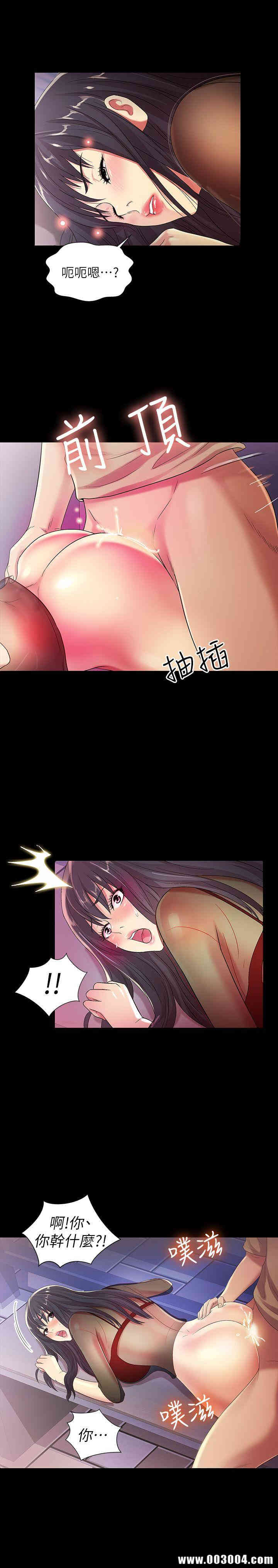 韩国漫画朋友，女朋友韩漫_朋友，女朋友-第19话在线免费阅读-韩国漫画-第3张图片