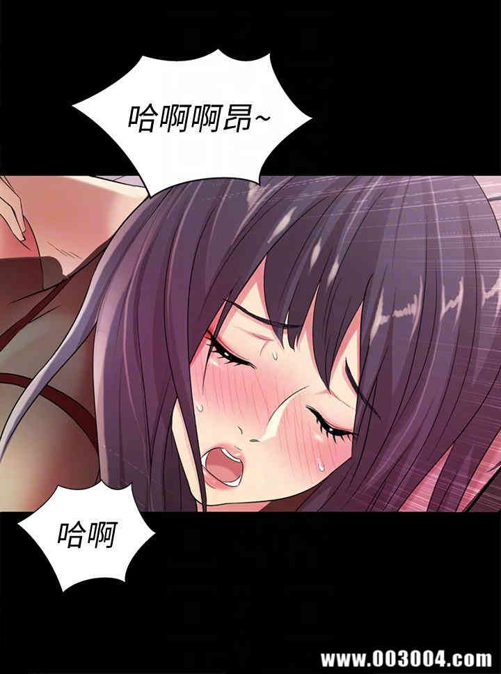 韩国漫画朋友，女朋友韩漫_朋友，女朋友-第19话在线免费阅读-韩国漫画-第9张图片