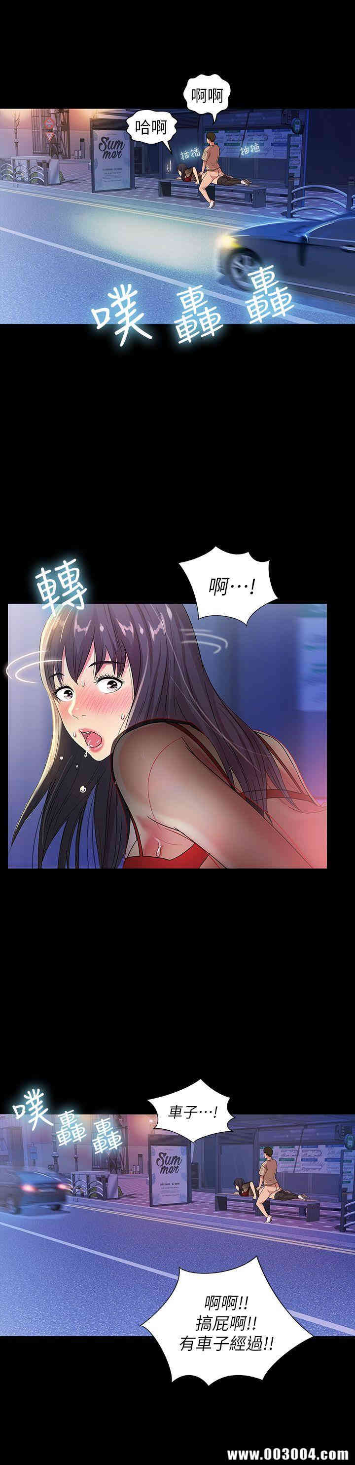 韩国漫画朋友，女朋友韩漫_朋友，女朋友-第19话在线免费阅读-韩国漫画-第10张图片