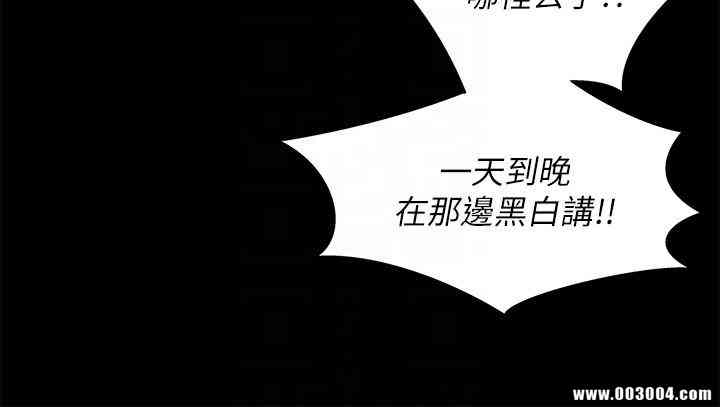 韩国漫画朋友，女朋友韩漫_朋友，女朋友-第19话在线免费阅读-韩国漫画-第17张图片