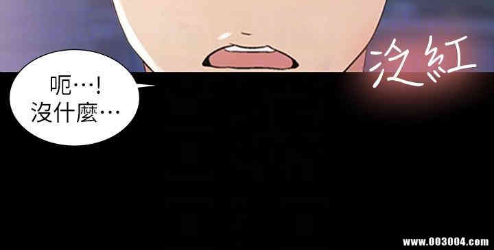 韩国漫画朋友，女朋友韩漫_朋友，女朋友-第19话在线免费阅读-韩国漫画-第21张图片