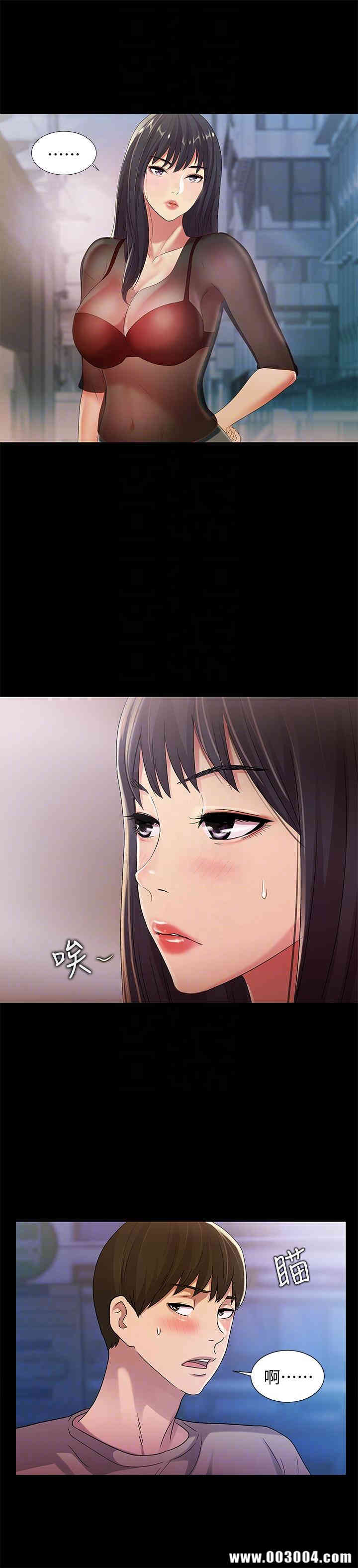 韩国漫画朋友，女朋友韩漫_朋友，女朋友-第19话在线免费阅读-韩国漫画-第23张图片