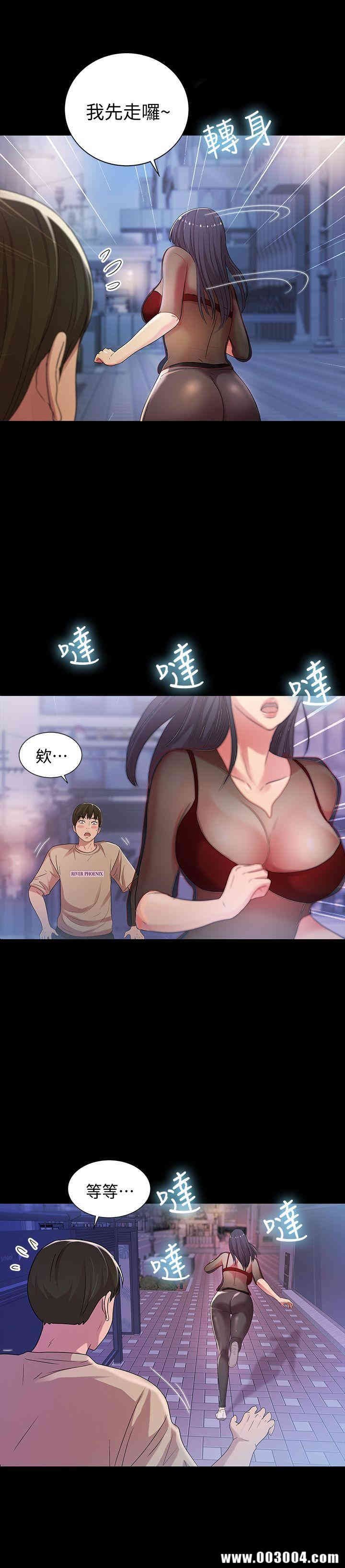 韩国漫画朋友，女朋友韩漫_朋友，女朋友-第19话在线免费阅读-韩国漫画-第26张图片