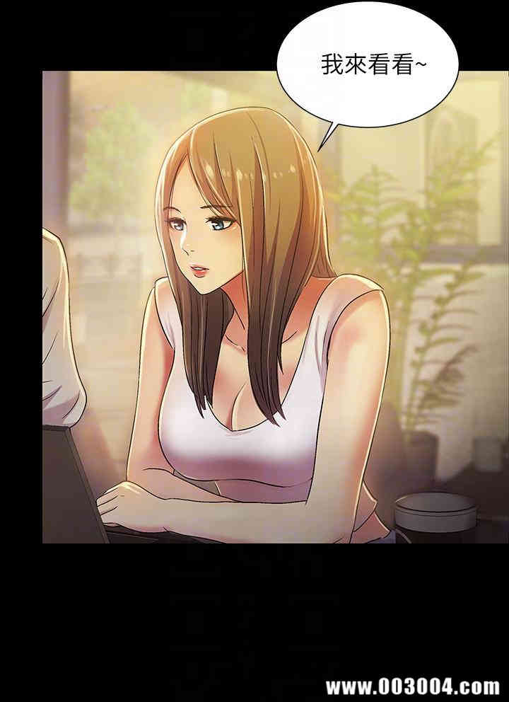 韩国漫画朋友，女朋友韩漫_朋友，女朋友-第19话在线免费阅读-韩国漫画-第29张图片