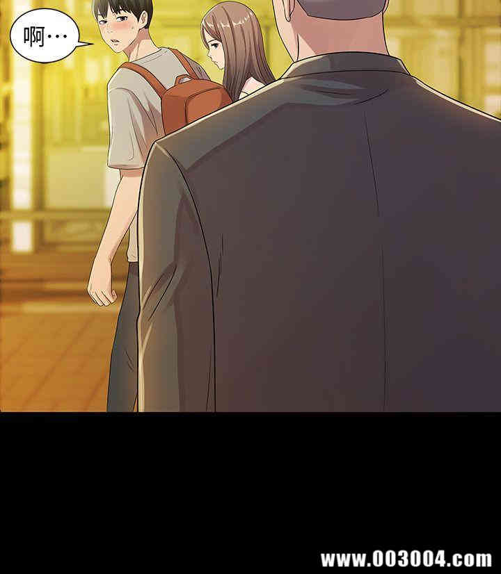 韩国漫画朋友，女朋友韩漫_朋友，女朋友-第20话在线免费阅读-韩国漫画-第8张图片