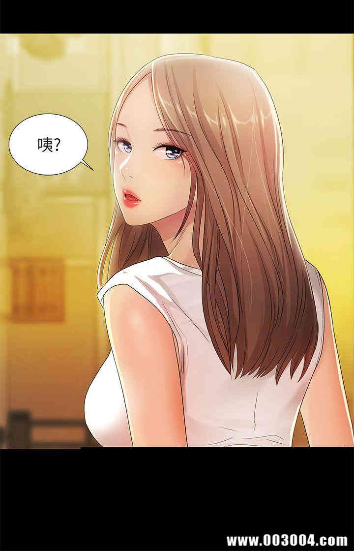 韩国漫画朋友，女朋友韩漫_朋友，女朋友-第20话在线免费阅读-韩国漫画-第10张图片