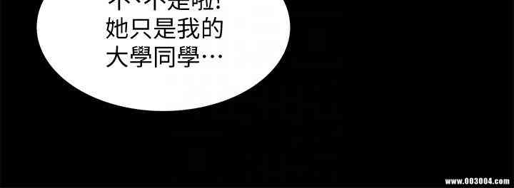 韩国漫画朋友，女朋友韩漫_朋友，女朋友-第20话在线免费阅读-韩国漫画-第13张图片