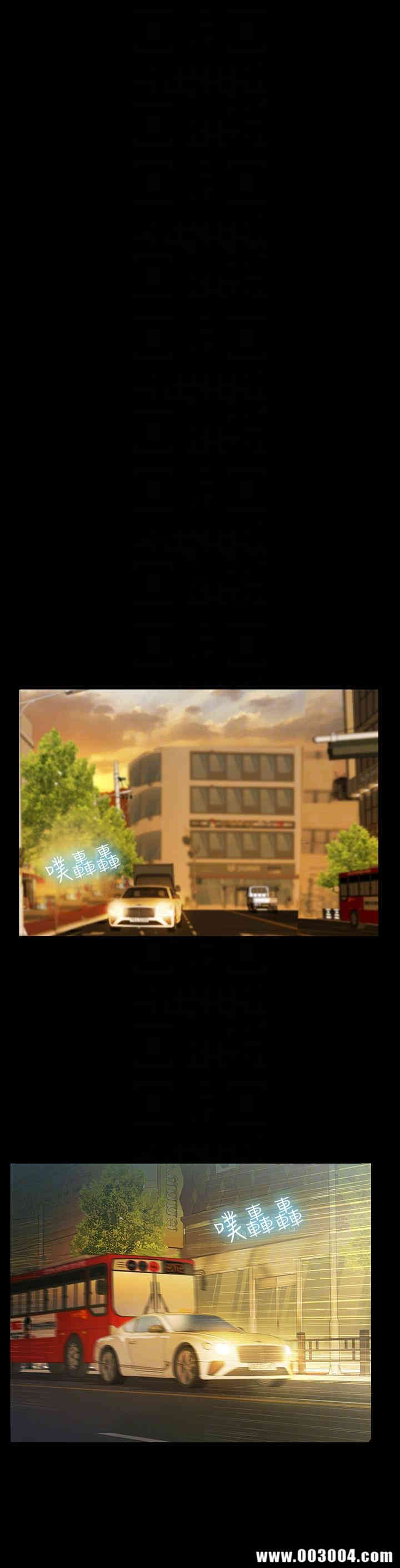 韩国漫画朋友，女朋友韩漫_朋友，女朋友-第20话在线免费阅读-韩国漫画-第21张图片