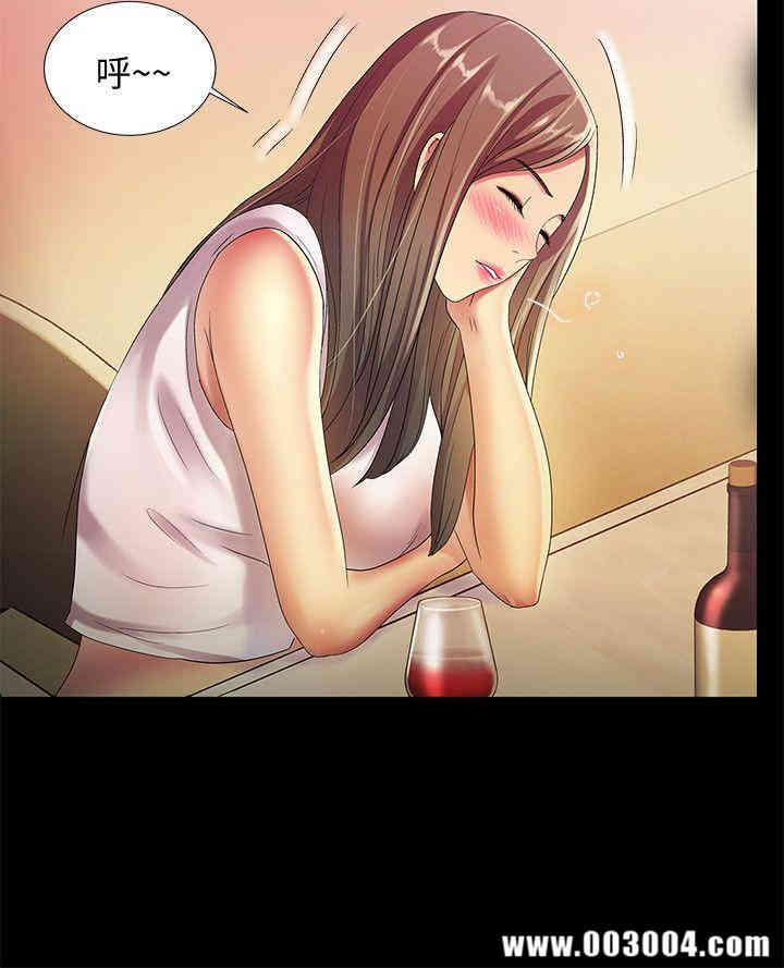 韩国漫画朋友，女朋友韩漫_朋友，女朋友-第20话在线免费阅读-韩国漫画-第32张图片