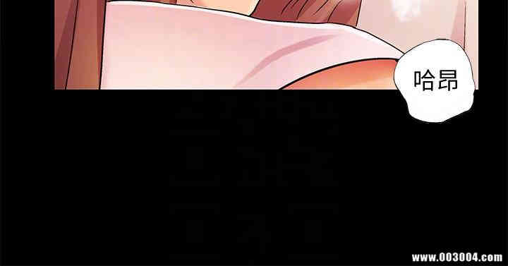 韩国漫画朋友，女朋友韩漫_朋友，女朋友-第21话在线免费阅读-韩国漫画-第13张图片