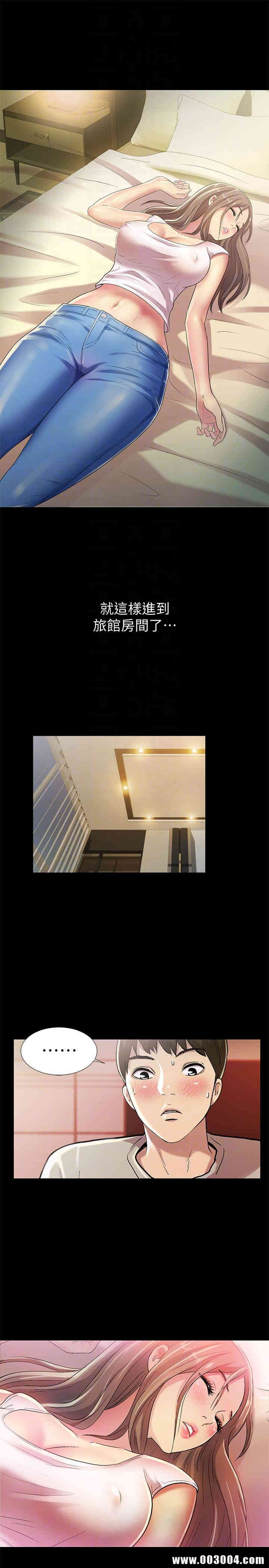 韩国漫画朋友，女朋友韩漫_朋友，女朋友-第21话在线免费阅读-韩国漫画-第25张图片