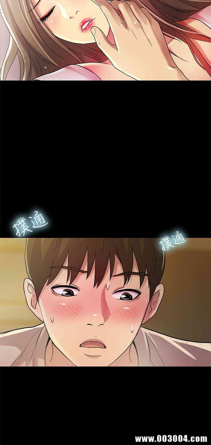 韩国漫画朋友，女朋友韩漫_朋友，女朋友-第22话在线免费阅读-韩国漫画-第10张图片