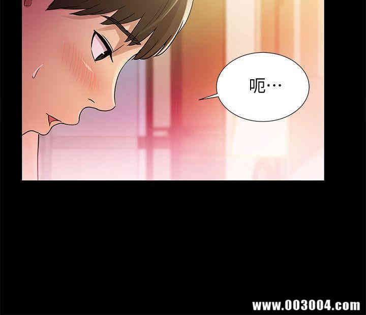 韩国漫画朋友，女朋友韩漫_朋友，女朋友-第22话在线免费阅读-韩国漫画-第16张图片