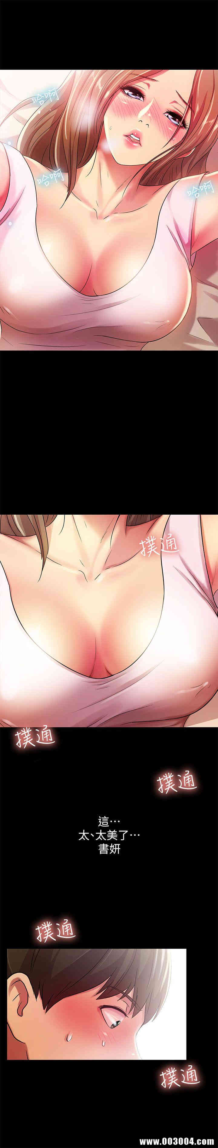 韩国漫画朋友，女朋友韩漫_朋友，女朋友-第22话在线免费阅读-韩国漫画-第18张图片