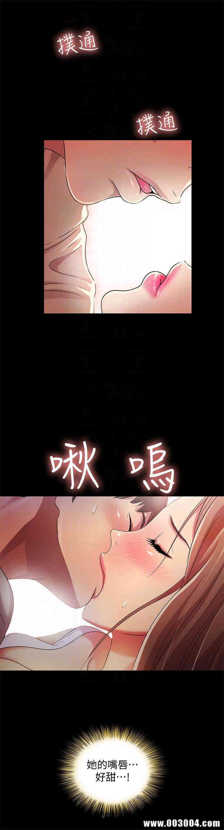 韩国漫画朋友，女朋友韩漫_朋友，女朋友-第22话在线免费阅读-韩国漫画-第19张图片