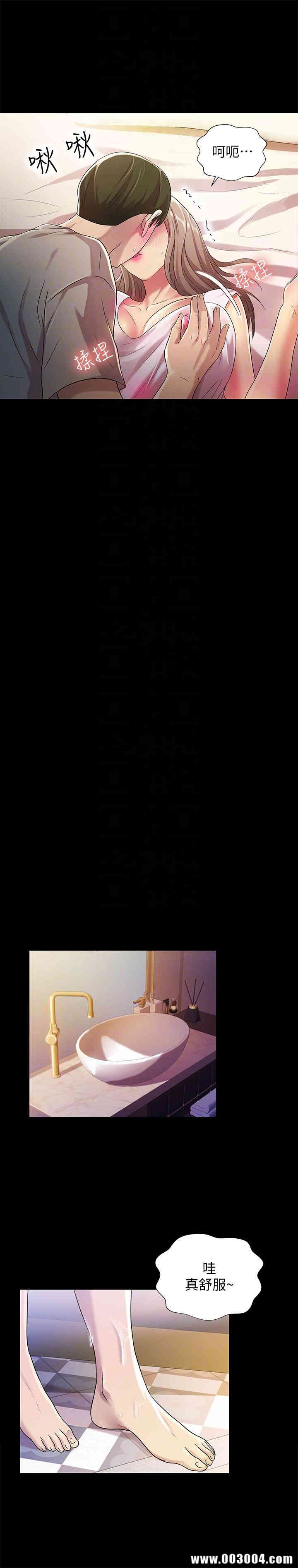 韩国漫画朋友，女朋友韩漫_朋友，女朋友-第22话在线免费阅读-韩国漫画-第23张图片