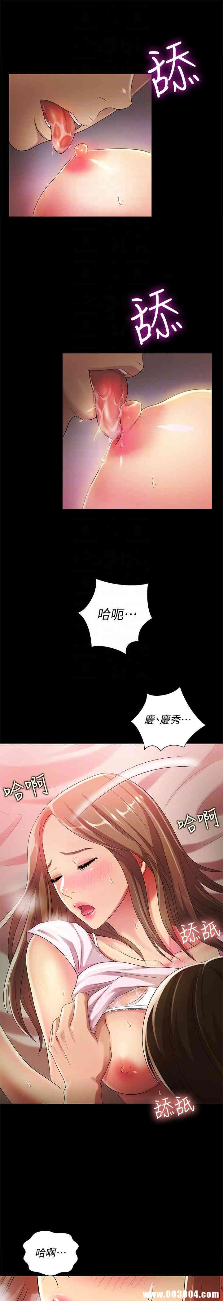 韩国漫画朋友，女朋友韩漫_朋友，女朋友-第22话在线免费阅读-韩国漫画-第27张图片