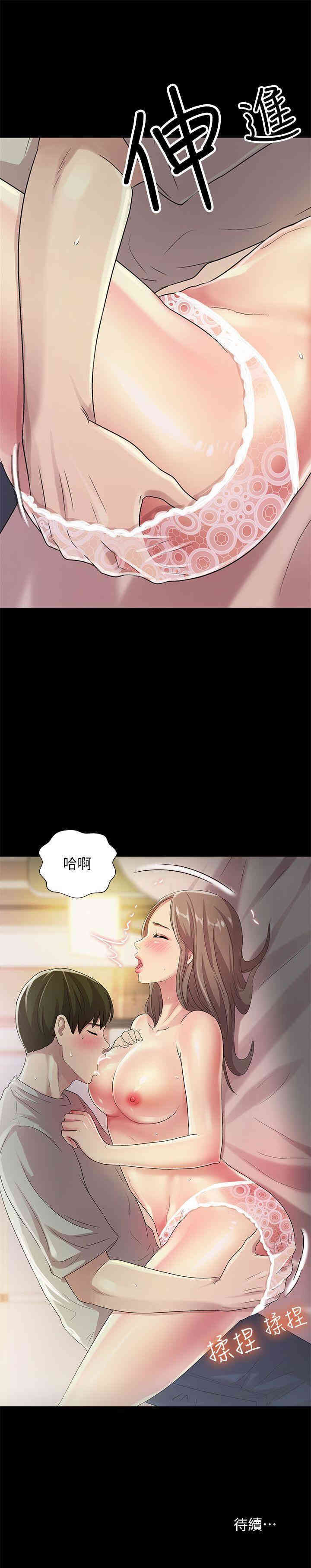 韩国漫画朋友，女朋友韩漫_朋友，女朋友-第22话在线免费阅读-韩国漫画-第34张图片