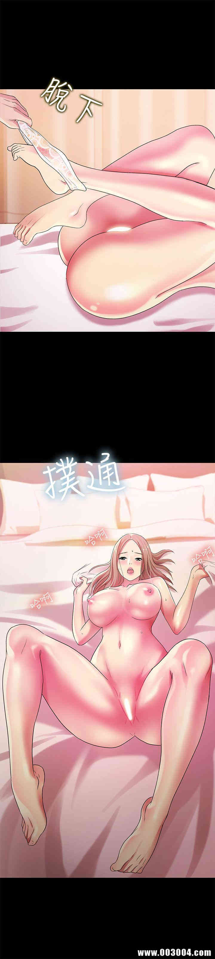 韩国漫画朋友，女朋友韩漫_朋友，女朋友-第23话在线免费阅读-韩国漫画-第5张图片