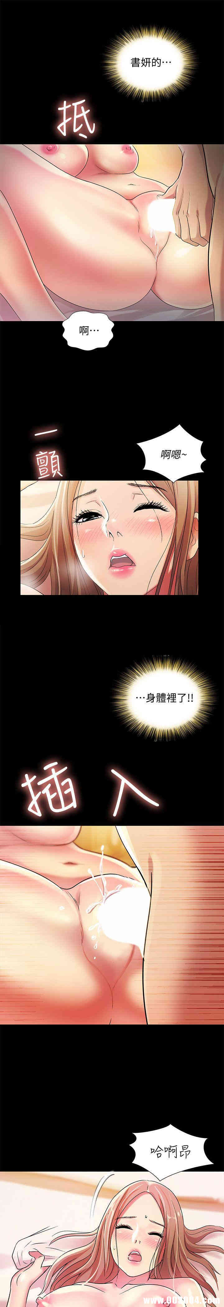 韩国漫画朋友，女朋友韩漫_朋友，女朋友-第23话在线免费阅读-韩国漫画-第18张图片