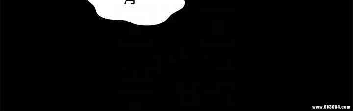 韩国漫画朋友，女朋友韩漫_朋友，女朋友-第23话在线免费阅读-韩国漫画-第31张图片