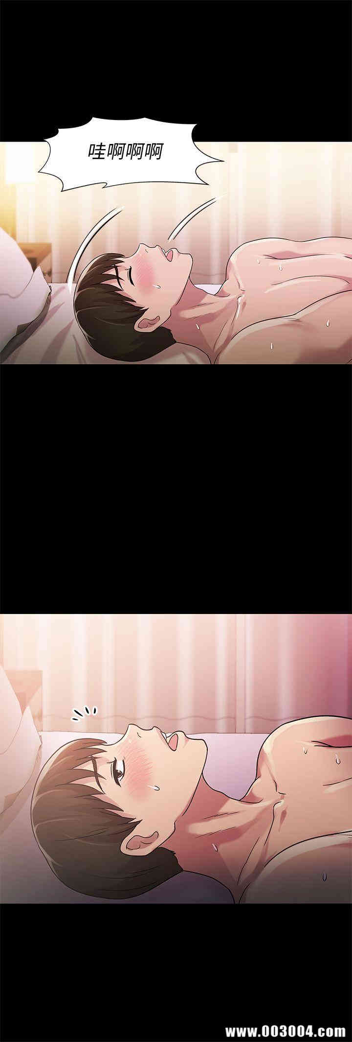 韩国漫画朋友，女朋友韩漫_朋友，女朋友-第23话在线免费阅读-韩国漫画-第34张图片