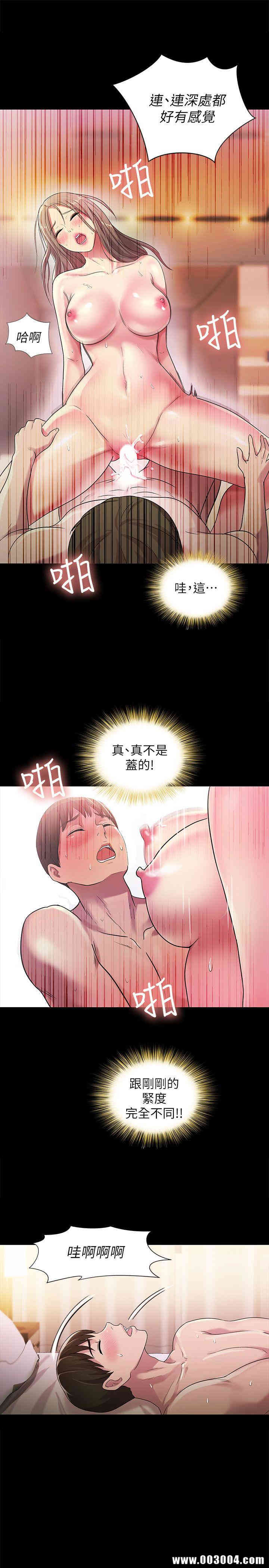 韩国漫画朋友，女朋友韩漫_朋友，女朋友-第24话在线免费阅读-韩国漫画-第1张图片