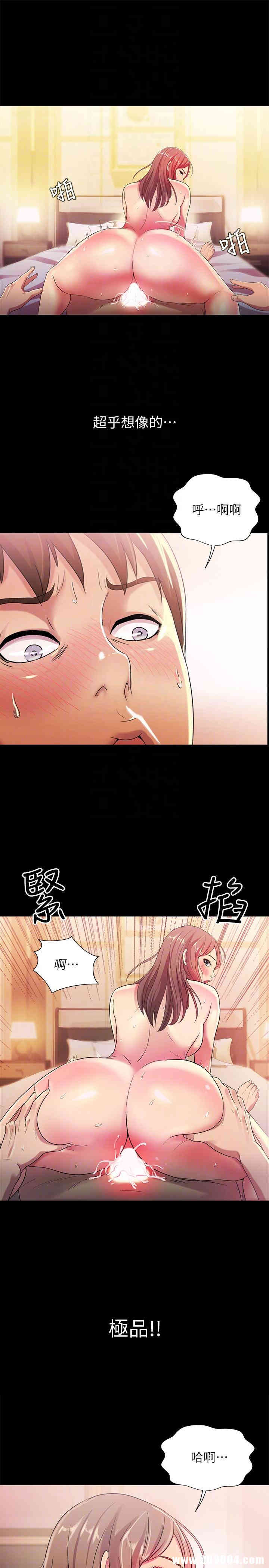 韩国漫画朋友，女朋友韩漫_朋友，女朋友-第24话在线免费阅读-韩国漫画-第15张图片